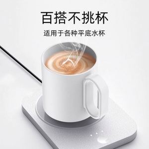 Chauffe-tasse intelligent USB en céramique à commande tactile, coussin chauffant avec contrôle de température, logo personnalisé, 350 ml, écologique, cadeau d'affaires - Grande Vente - Product Image 6