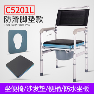 Foldable Height Adjustable Commode <b>Chair</b> For Elderly Disabled With <b>Padded</b> Seat And Backrest Hospital Use - Product Image 5