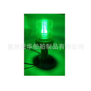 Feu de navigation LED 4 pouces 12V 24VDC pour bateaux, montage fixe - Product Image 3