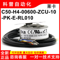 Encodeur rotatif Leica C50-H4-00600-ZCU-10-PK-E-RL010 avec câbles à centre ouvert