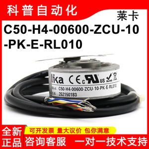 Leica Rotary Encoder C50-<b>H4</b>-00600-ZCU-10-PK-E-RL010 Cable Leads Open Center - Product Image 5
