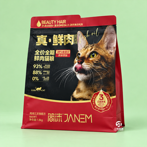High End Custom Printed Pet Food <b>Packaging</b> <b>Bags</b>, Resealable Metallized Quad Seal Pouches for Cat and Dog Treats, 20g 50g 100g - Product Image 5