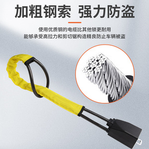 2025 Bangcan Verrouillage de volant antivol universel pour voitures camions SUV et fourgonnettes avec dispositif de Protection de véhicule à 3 clés - Product Image 5