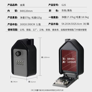 G25 Aluminum Alloy <b>Combination</b> Key <b>Box</b> Gray Black Resettable <b>Lock</b> For Home Building Hardware Tools - Product Image 4