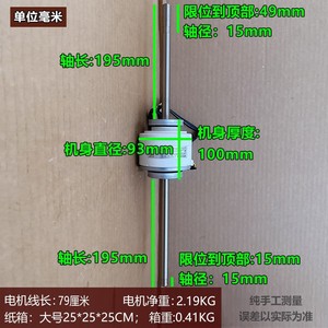 มอเตอร์แอร์โวลง รุ่น ZWA228L06A H7B04861A DC310V 40W 1500 รอบต่อนาที สำหรับเครื่องปรับอากาศไฮเซ่นส์ ฮิตาชิ แบบท่อลม - Product Image 5