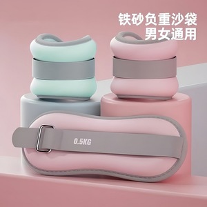 Weighted Leg Wraps 0.5kg Adjustable Iron Sand U Shaped Unisex For Running Dance <b>Strength</b> <b>Training</b> - Product Image 1