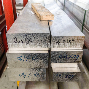 2A12 2A11 2024 Aluminum Busbar Rectangular Extrusion Polished Various Sizes For Wholesale And Retail - Product Image 1