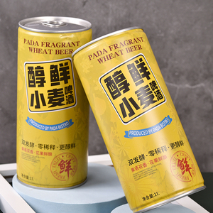 Marque privée 8% vol Bière blonde OEM Lager artisanale 1000ml Fabricant <span class=keywords><strong>de</strong></span> bière blonde chinoise Meilleur <span class=keywords><strong>prix</strong></span> <span class=keywords><strong>de</strong></span> bière en Chine - Product Image 3