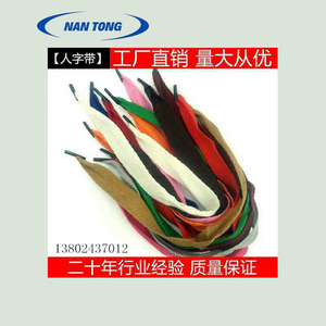 เชือกถักโพลีเอสเตอร์สามเส้นสำหรับหูหิ้วกระเป๋า - Product Image 4