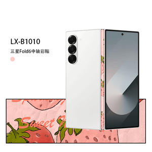 Samsung Fold6 Hinge Protector <b>Film</b> PET Matte Creative Cartoon Skin Mobile Phone Sticker - Product Image 3