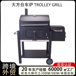 Double Barrel Grill <b>Large</b> Smoker Multi Functional <b>BBQ</b> Oven Outdoor Cooking - Product Image 4