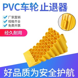 Portable Plastic Anti Slip Parking Ramp Mat Yellow Universal Speed Bump For Large Trucks And SUVs - Product Image 4