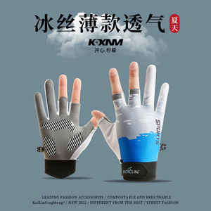 Guantes de Ciclismo de Tres Dedos, Talla Única, Protección Solar, Medios Dedos, para Pesca y Deportes al Aire Libre - Product Image 4