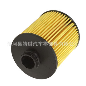 Filtre à huile Mocha 0138 pour Great Wall Haval Big Dog H6 2.0T, taille standard, transmission manuelle - Product Image 2