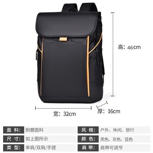 High Quality Stylish Men's PU <b>Backpack</b> with Contrasting Yellow Stripes Anti-Theft Business <b>Travel</b> <b>Bag</b> for Summer - Product Image 5