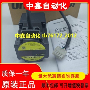 Motor paso a paso Oriental Motor USM206-411W2 fabricado en Japón - Product Image 5