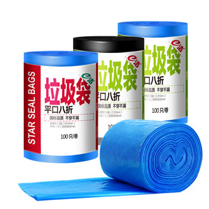 E-Clean Trash Bags 40x45cm 50x60cm Thickened Flat Mouth Disposable For Home Kitchen Hotel Use - Product Image 5