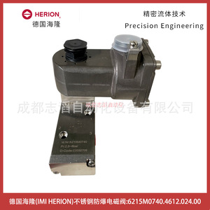Válvula Solenoide Herion 6215M0740.4612.024.00 de Acero Inoxidable a Prueba de Explosiones, CC 24V, Puerto de 1/2 Pulgada, 2.5-8 bar - Product Image 1