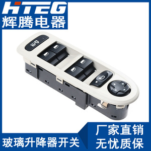 98060866ZE ประกอบสวิตช์กระจกไฟฟ้า HTeg สำหรับกระจกรถยนต์ Peugeot 408 - Product Image 3