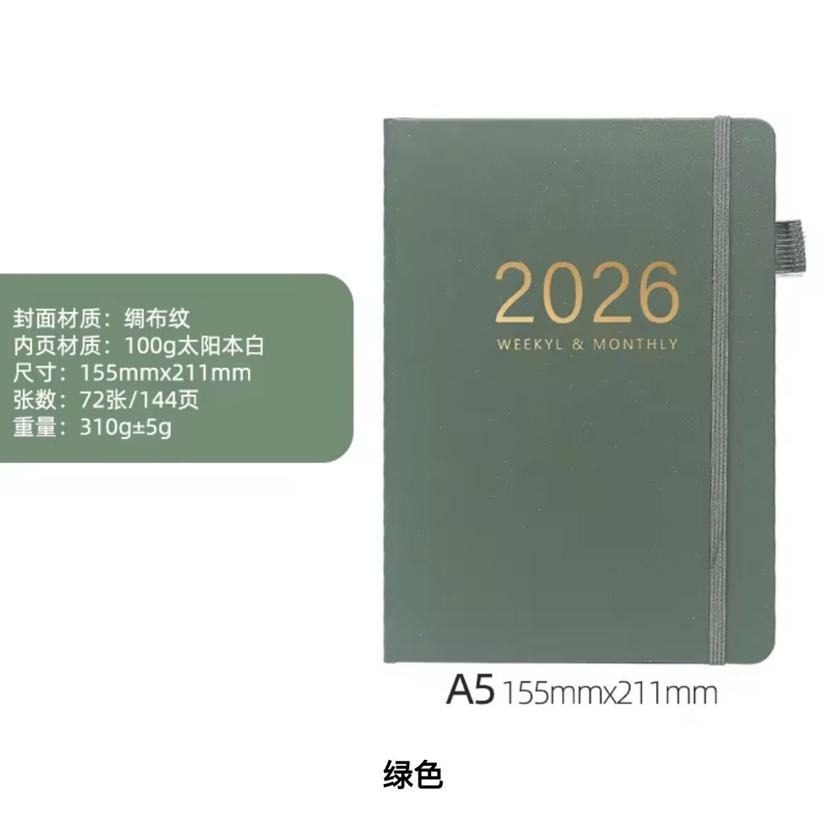 สีเขียว