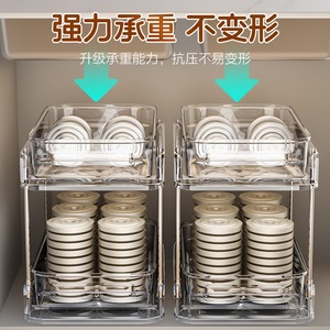 Pull Out Storage Rack 2 Tier Clear Cabinet Organizer For Bathroom Kitchen Countertop <b>Under</b> Sink Storage - Product Image 5