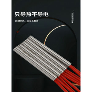 Tige chauffante électrique 220V 380V pour four industriel, tube en acier inoxydable haute précision - Product Image 2