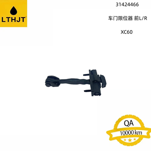 <span class=keywords><strong>Tonghua</strong></span> XC60กันชนหน้าประตูรถยนต์ OE 31424466สินค้าใหม่ - Product Image 3