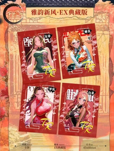 Cultura QILIn <span class=keywords><strong>uno</strong></span> pezzo collezione rara dea storia <span class=keywords><strong>carte</strong></span> Booster Box Robin Nami giochi da tavolo giocando a <span class=keywords><strong>carte</strong></span> per i fan regali - Product Image 6