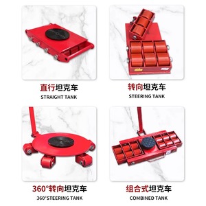 4 件套机械滑轮托盘 17600 磅 8 吨工业机械移动车重型碳钢移动滑轮 - Product Image 5