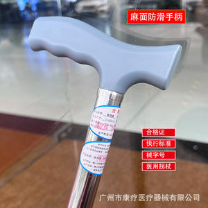 Bastón de aluminio Deyang con altura ajustable de 43.3 pulgadas, bastón médico para apoyo a personas mayores - Product Image 2