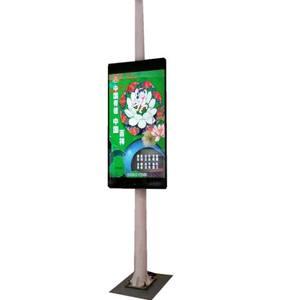 Affichage numérique extérieur personnalisé P2.5 P4, lecteur vidéo publicitaire, écran d'affichage LED <span class=keywords><strong>sur</strong></span> <span class=keywords><strong>poteau</strong></span>, écran d'affichage <span class=keywords><strong>sur</strong></span> <span class=keywords><strong>poteau</strong></span> - Product Image 3