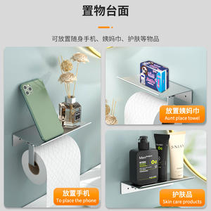 Porte-papier toilette Gaowen en alliage d'aluminium, à fixation murale, rectangulaire, argenté et noir, avec étagère pour téléphone - Product Image 4