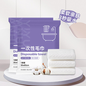 Toalla desechable de 30x60cm de fibra vegetal suave y absorbente para uso en hoteles y viajes - Product Image 1