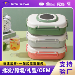 Shengyue Electric <b>Lunch</b> <b>Box</b> 304 Stainless Steel <b>Insulated</b> With Compartments Large Capacity Food Grade - Product Image 1