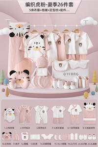 Conjunto de regalo de Año Nuevo de bebé de algodón orgánico Festival mameluco infantil calcetín sombrero babero toalla 100% algodón <span class=keywords><strong>para</strong></span> recién <span class=keywords><strong>nacidos</strong></span> presentado en caja de regalo - Product Image 6