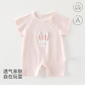 Guai Bebek Pijama Pamuklu Nervürlü Tulum Kısa Kollu Sevimli Bebek Kıyafetleri 6-24 Ay Bebek Tulumu - Product Image 5