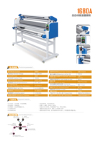 Nouvelle machine de plastification électrique automatique 1680 mm à froid/chaud pour films UV DTF et autocollants