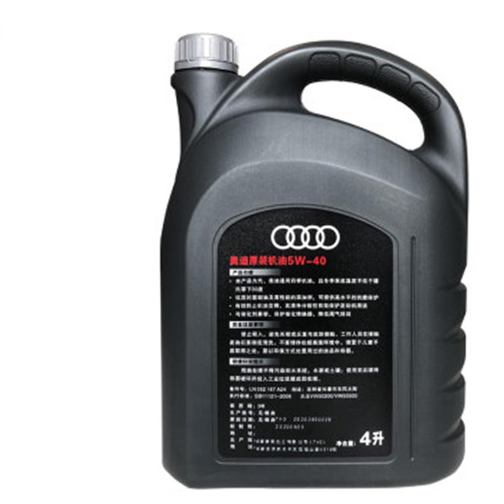 Genuine Audi 5W-40 Full Synthetic Engine Oil 4 Liter, 6 Bottles Per Carton, API SM/SN, VW 502.00 Certified Oil Parts Image 4