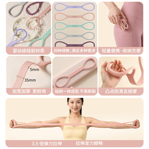 สายยางยืดออกกำลังกาย Haoqiang รุ่น Figure Eight แรงต้าน 15-45 ปอนด์ สำหรับบริหารไหล่ เปิดหลัง กระชับสัดส่วน โยคะ ฟิตเนส - Product Image 5