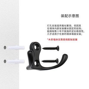 Gancho Doble de Aleación de Zinc para Montar en la Pared, Resistente al Óxido, para Uso en Baños y Puertas - Product Image 5