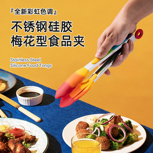Stainless Steel Silicone Food <b>Tongs</b> Rainbow Color Heat Resistant Reusable For BBQ Kitchen Tools - Product Image 1