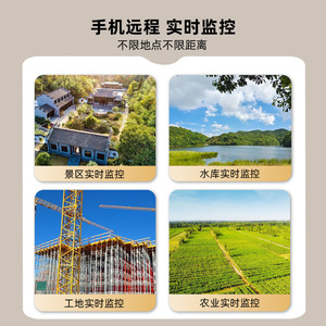 Baiditu Solar Powered <b>4G</b> Outdoor <b>Security</b> <b>Camera</b> With Human Detection And Cloud Storage For Home Yard Surveillance - Product Image 3