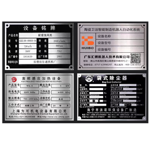 مصنع مخصص فارغ MachineEquipment/دراجة نارية/أثاث لوحات أسماء الألومنيوم محفورة - Product Image 5