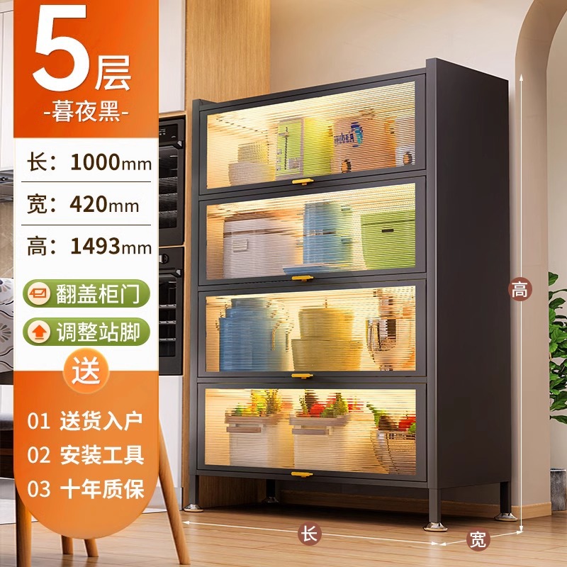Gray - 5-story, 4-door design, 100*42*149cm