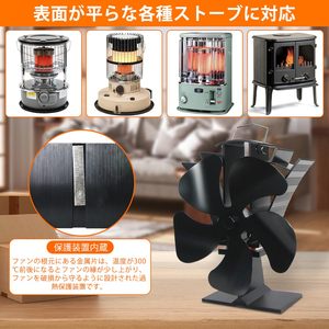 Smartvoda — ventilateur de poêle à bois à 5 lames mis à niveau, d'alimentation thermique, ventilateur de cheminée écologique, circulation d'air chaud - Product Image 6