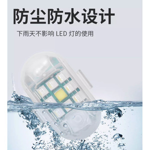 Car and airplane flashing lights, no wiring required, electric motorcycle warning lights, rear grille modification for anti-rear - Product Image 3