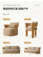 Custom-made Nordic-style Cross-border Outdoor Sofa Set for Patios Gardens; Weatherproof Rot-resistant Teak Furniture Solid Wood