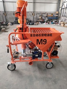 เครื่องพ่นปูนยิปซั่ม M9 380V อุปกรณ์ฉาบปูนซีเมนต์อัตโนมัติ บำรุงรักษาง่าย - Product Image 5