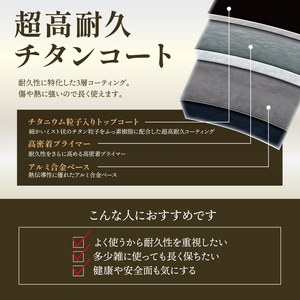 กระทะเคลือบไทเทเนียม ขนาด 16 ซม. 18 ซม. 20 ซม. 22 ซม. - Product Image 4
