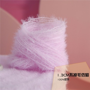 1.3CM 100% in Nylon in finto visone morbido soffice effetto pelliccia di peluche lavorata a maglia all'uncinetto accessorio per indumento sciarpa giocattolo in tessuto - Product Image 2